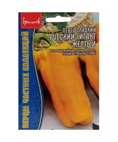 Перец Русский Гигант желтый 10 шт РЕДКИЕ СЕМЕНА