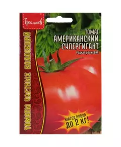 Томат Американский супергигант 10 шт РЕДКИЕ СЕМЕНА