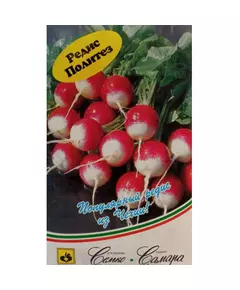 Редис Политез 2 г Офорт