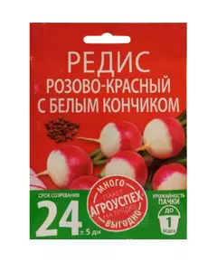 Редис Розово-красный с белым кончиком 10 г АГРОУСПЕХ МНОГО-ВЫГОДНО