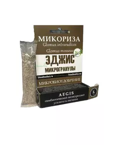 AEGIS MICROGRANULES (ЭДЖИС Микрогранулы) Микориза