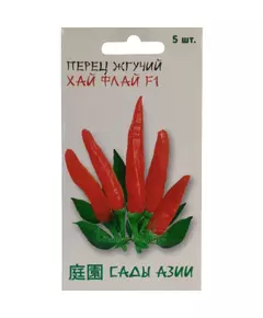 Перец жгучий Хай Флай F1 5 шт Сады Азии