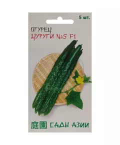 Огурец Цуруги №5 F1 5 шт Сады Азии