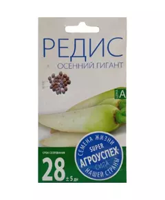 Редис Осенний гигант 3 г АГРОУСПЕХ