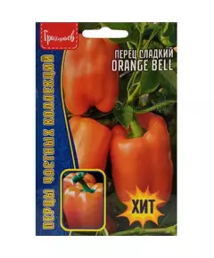 Перец сладкий Оранж Белл 10 шт РЕДКИЕ СЕМЕНА