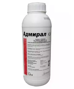 Адмирал Контактный инсектицид гормонального действия