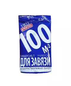 ГИББЕРСИБ УНИВЕРСАЛЬНЫЙ регулятор плодообразования для завязи 0,3 г АГРОУСПЕХ