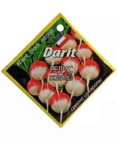 Редис Политез 10 г ДАРИТ BLACK EDITION