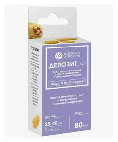 ЩА Депозит МЭ 80 мл
