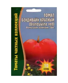 Томат БрендиВайн  красный 10шт РЕДКИЕ СЕМЕНА