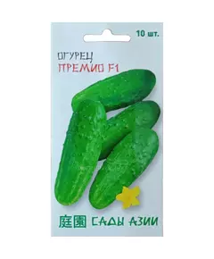 Огурец Премио F1 10 шт Сады Азии