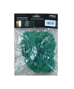 Скрог-сетка для растений URBAN 420 100х100 см полипропиленовая