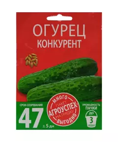 Огурец Конкурент 3 г АГРОУСПЕХ МНОГО-ВЫГОДНО