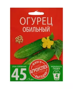 Огурец Обильный 3 г АГРОУСПЕХ МНОГО-ВЫГОДНО