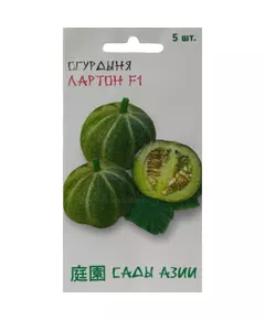 Огурдыня Лартон F1 5 шт Сады Азии