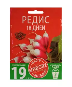 Редис 18 дней 10 г Агроуспех Много-Выгодно