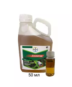 Солигор КЭ Системный фунгицид лечебного действия