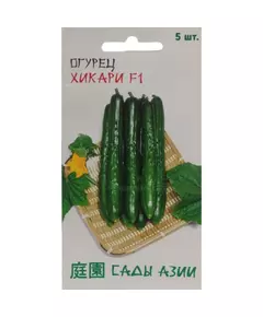 Огурец Хикари F1 5 шт Сады Азии
