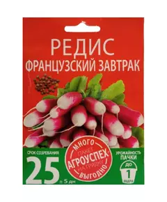 Редис Французский завтрак 10 г АГРОУСПЕХ МНОГО-ВЫГОДНО