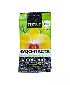 Стимулятор роста для орхидей и комнатных цветов Цитокининовая паста 1,5 мл ТУТ БИО