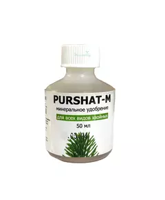 Пуршат-М Концентрат для хвойных растений 50 мл