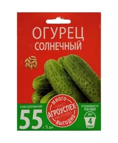 Огурец Солнечный 3 г АГРОУСПЕХ МНОГО-ВЫГОДНО