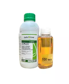 Скор КЭ Фунгицид