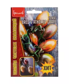 Томат BREDS ATHOMIC GRAPE 15 шт РЕДКИЕ СЕМЕНА