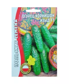 Огурец Изыд (корнишон) 10 шт РЕДКИЕ СЕМЕНА