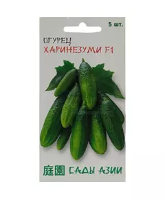 Огурец Харинезуми F1 5 шт Сады Азии