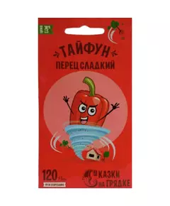 Перец сладкий Тайфун 0,3 г СКАЗКИ НА ГРЯДКЕ