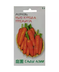 Морковь Нью Курода Премиум 1 г Сады Азии