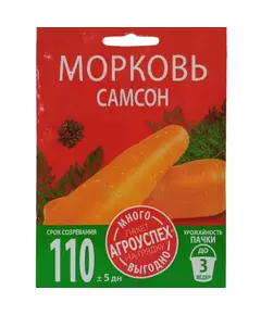 Морковь Самсон 1,5 г АГРОУСПЕХ МНОГО-ВЫГОДНО