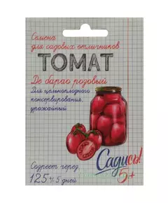 Томат Де Барао розовый 0,1 г САДИСЬ 5!