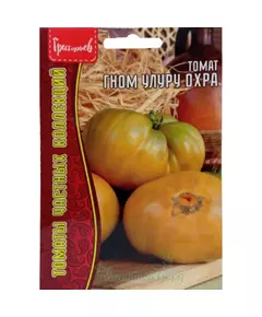 Томат Гном Улуру Охра 10 шт РЕДКИЕ СЕМЕНА