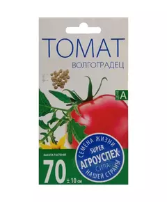 Томат Волгоградец 0,3 г АГРОУСПЕХ
