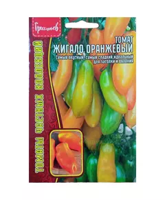 Томат Жигало оранжевый 10 шт РЕДКИЕ СЕМЕНЕ