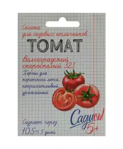 Томат Волгоградский скороспелый 323 0,1 г САДИСЬ 5!