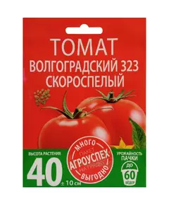 Томат Волгоградский 323 1 г АГРОУСПЕХ МНОГО-ВЫГОДНО