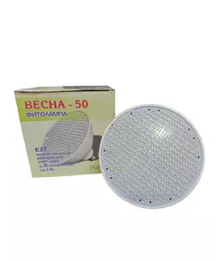 Фитолампа Весна-50 50W