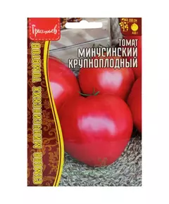 Томат Минусинский крупноплодный 10 шт РЕДКИЕ СЕМЕНА