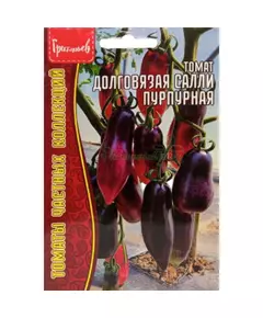 Томат Долговязая Салли пурпурная 10 шт РЕДКИЕ СЕМЕНА