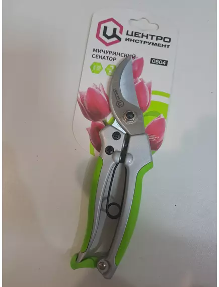 Секатор мичуринский 0804 ЦИ
