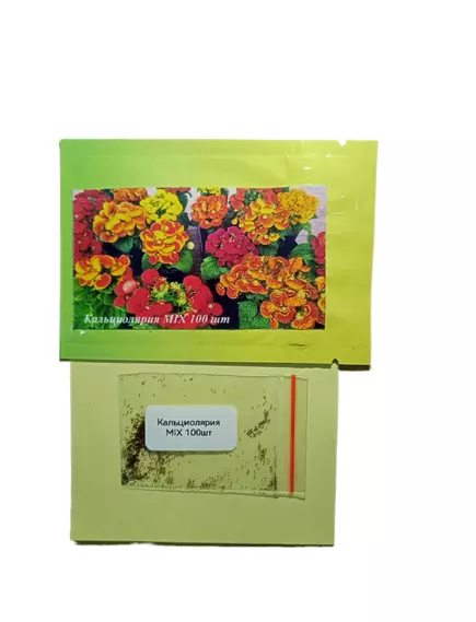 Кальциолярия микс 100 шт