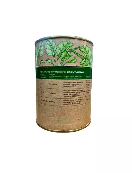 МИКОТЕРРА 40 г