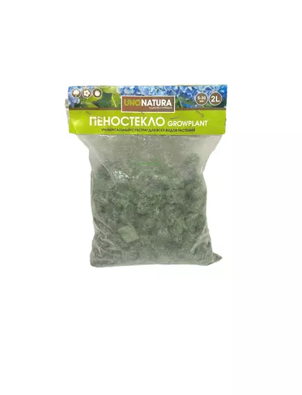 GROWPLANT Субстрат из пеностекла GREEN 5-30 мм UNONATURA