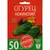 Огурец Нежинский 3 г АГРОУСПЕХ МНОГО-ВЫГОДНО
