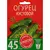 Огурец Кустовой 3 г АГРОУСПЕХ МНОГО-ВЫГОДНО