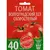 Томат Волгоградский 323 1 г АГРОУСПЕХ МНОГО-ВЫГОДНО